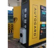 ACC系列工业制冷机在公路行业应用